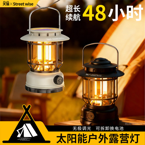 新型太阳能马灯复古氛围超长续航