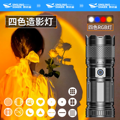 直播间发丝轮廓灯摄影拍摄造影灯