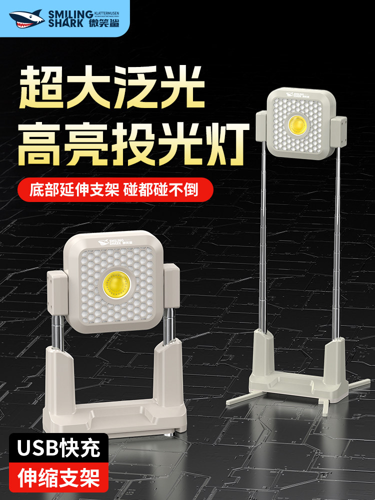 充电投光灯工程专用施工灯超亮工地移动led支架灯户外应急照明灯