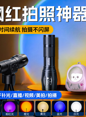 氛围灯小夜灯家用拍照落日夕阳灯主播RGB背景灯网红直播间投影灯