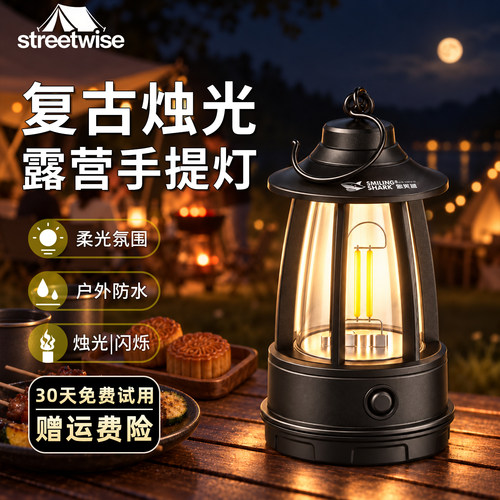露营灯氛围复古马灯手提灯可充电