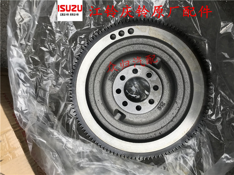 五十铃皮卡配件汽油变速箱 庆铃飞轮总成 4ZE5发动机飞轮4ZE3原厂