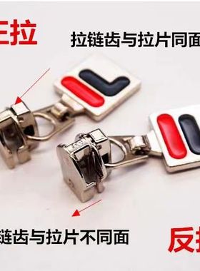 FL拉链头5号尼龙齿正装防水反装电镀银白色防下滑拉锁扣工厂定制