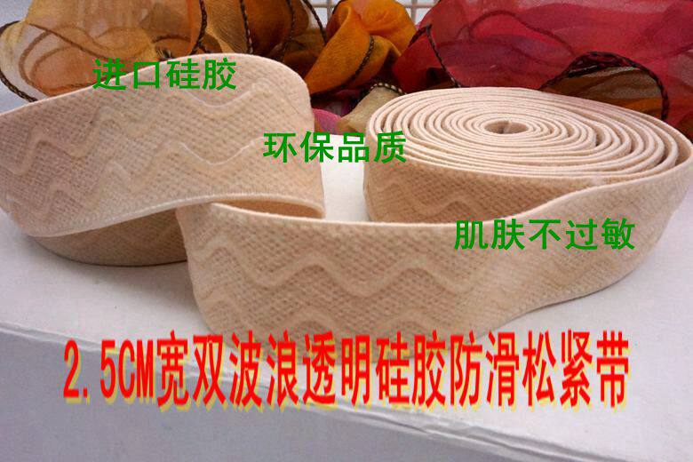 肤色防滑双波浪女靴加绒松紧带