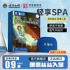 云南白药蒸汽热敷暖足贴10盒*10片