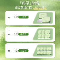 Yunnan Baiyao Tea Tree Essential Oil Eye Mite Removal Wet Wipes Special 4-turpinol Eyelid and Eye Mite Cleaning Eye Patches thumbnail 7