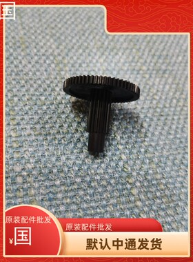 原装EPSON爱普生136KWII 595KII 1600K4H走纸齿轮传感器