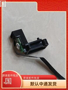 EPSON爱普生L6178 L6168 L6166 L4158 L4168L4153L4163进纸传感器