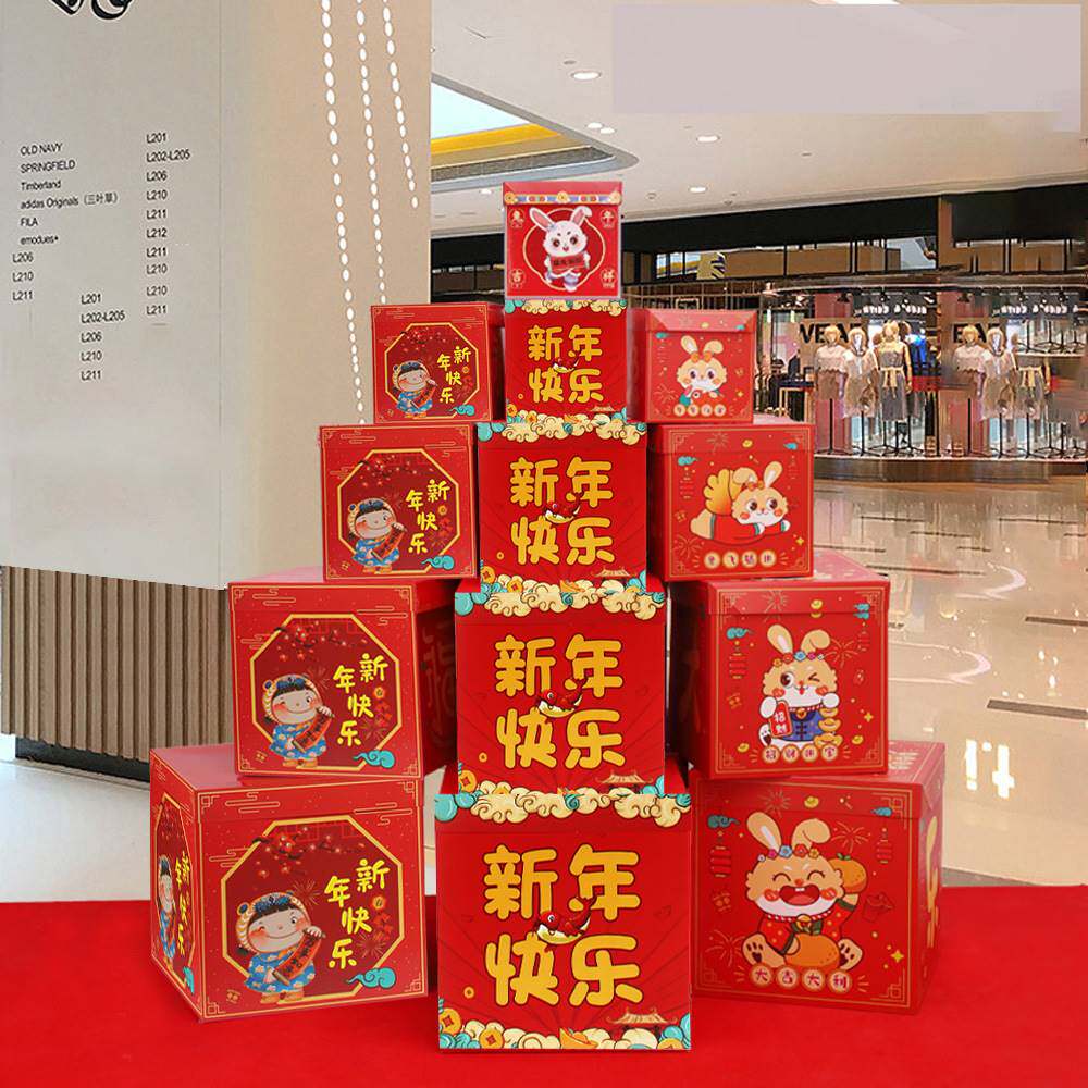 龙年元旦新年快乐财神福字礼品盒摆件节日氛围场景布置堆头礼物盒