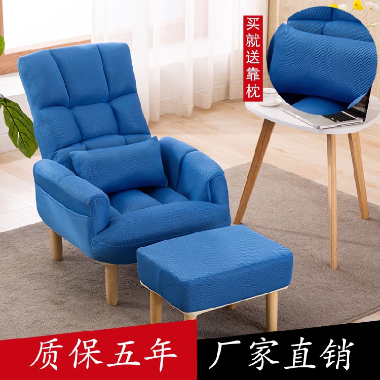 懶人沙發單人布藝休閑榻榻米電視電腦椅孕婦哺乳椅陽台午休可躺椅在類目 住宅傢俱, 沙發類, 懶人沙發中 - 來自Buy2taobao.com提供專業的淘寶代購服務