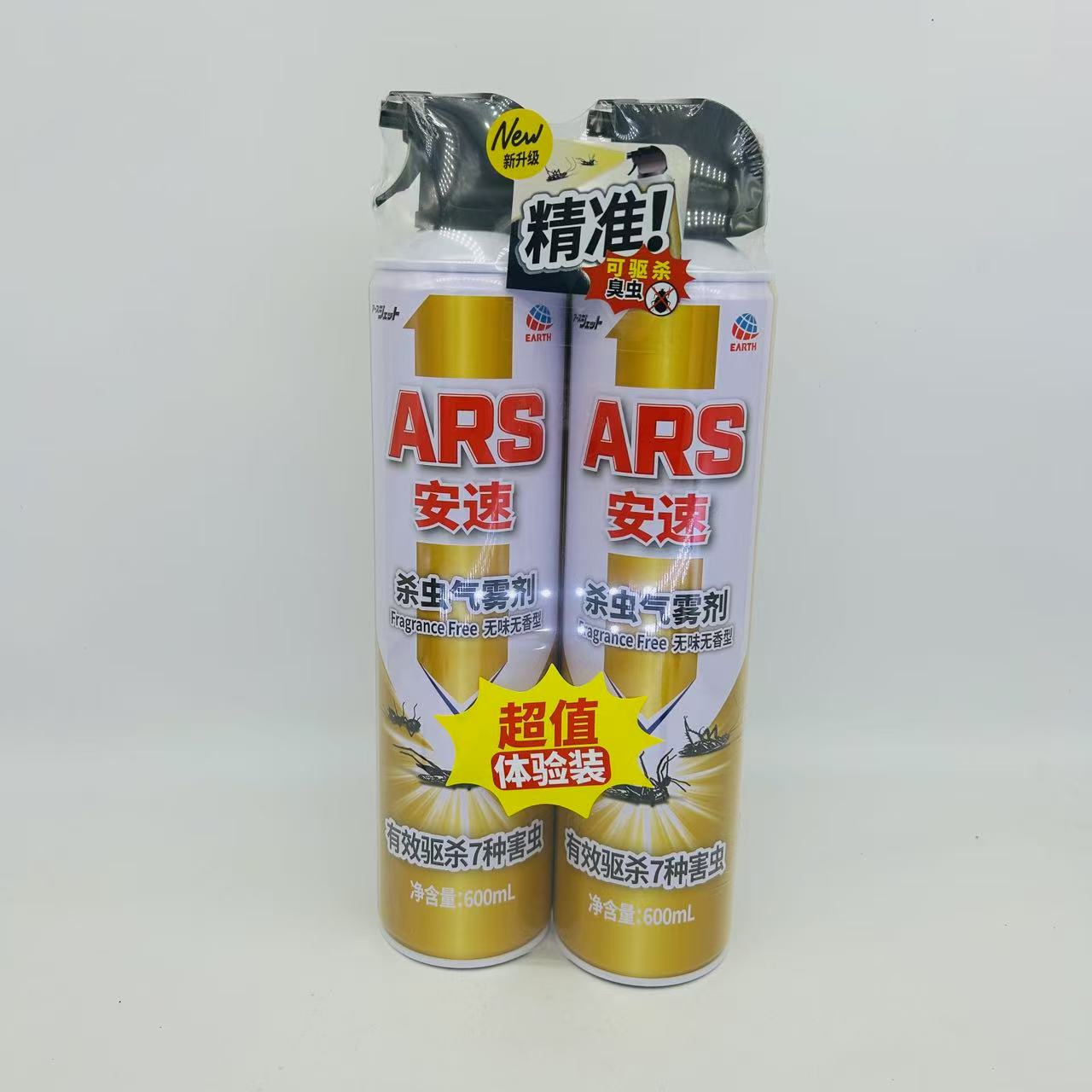 ARS Mosquito Repellent Spray Fragrance Free 600mlx2