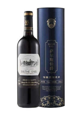 麦德龙法国原酒进口萨尔斯伯爵SALTHE EARL干红葡萄酒750ml圆筒装