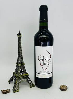 cader claret BORDEAUX  BARON PHILIPPE ROTHSCHILRDE 13%vol