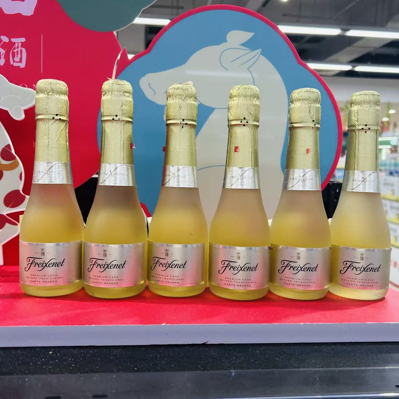 西班牙原装进口菲斯奈特FreiXenet金牌起泡酒200mlX6支装