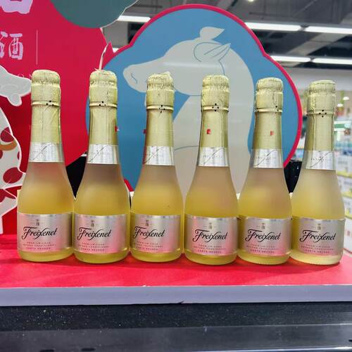 西班牙原装进口菲斯奈特FreiXenet金牌起泡酒200mlX6支装