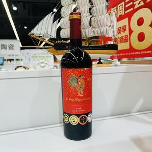 法国原装进口高卢雄鸡干红葡萄酒75cl