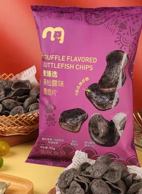 TRUFFLE FLAVORED CUTTLEFISH CHIPS 360g （Puffed food）