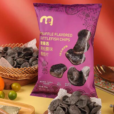 TRUFFLE FLAVORED CUTTLEFISH CHIPS 360g （Puffed food）