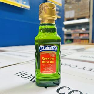 西班牙进口贝蒂斯特级初榨橄榄油 BETIS SPANISH olive oil 125ml