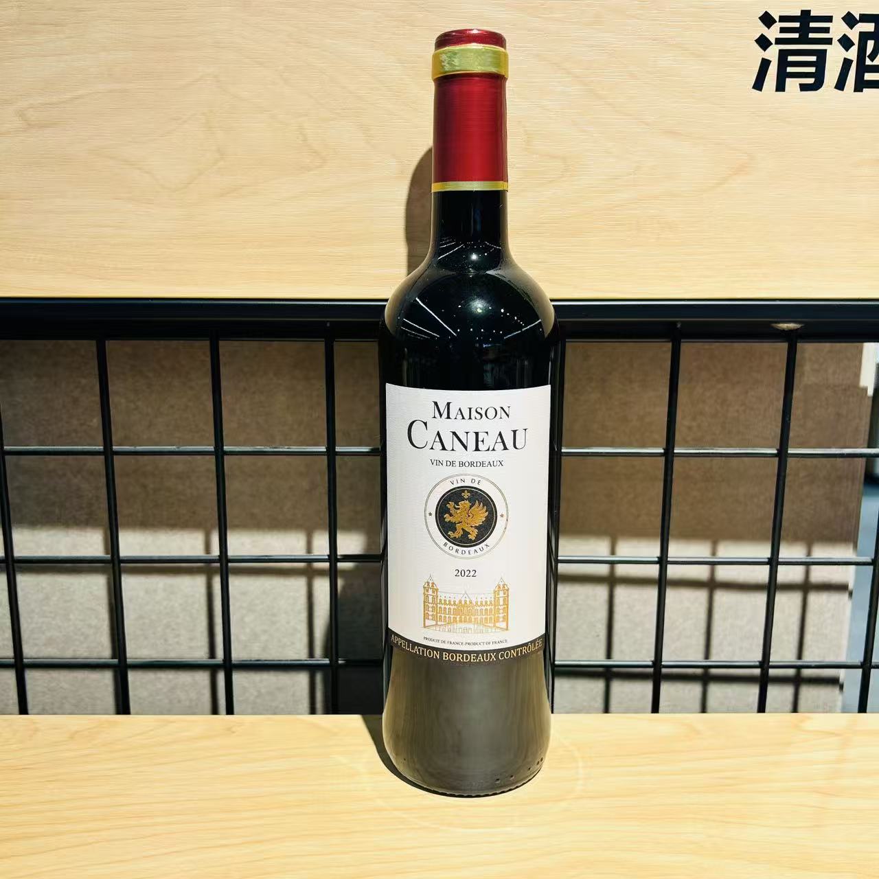 MAISON CANEAU VIN DE BORDEAUX 75CL 13.5%vol