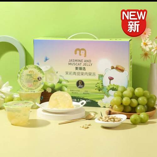 JASMINE FLAVOR MUSCAT JELLY 1200g（200gx6)