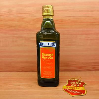 西班牙进口贝蒂斯特级初榨橄榄油 BETIS SPANISH olive oil