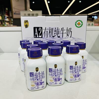原生高钙4.0优质蛋白有机纯牛奶