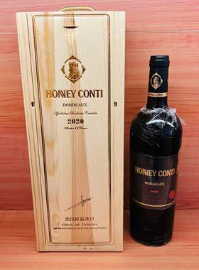 麦德龙法国霍尼康帝Honey Conti天堂酒窖14.5%vcl高度红葡萄酒