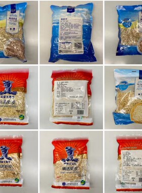 麦德龙大鱼市精选干虾皮