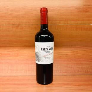 CBABERNET CARTA SAUVIGNON RESERVA RELEASE VIEJA LIMITED