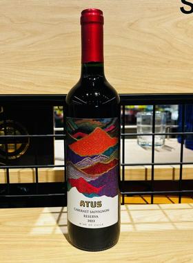 CABERNET SAUVIGNON RESERVA  WINE OF CHILE 75CL 13.5%vol