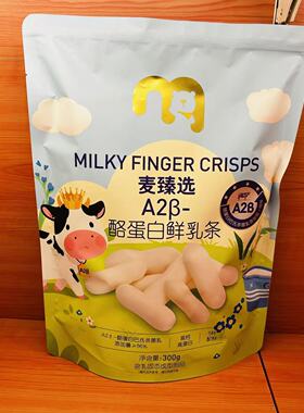 MILKY FINGER CRISPS 20gX15 bags