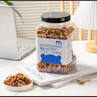 麦德龙宜客六种缤纷混合每日坚果ROASTED AND UNSALTE MIXED NUTS