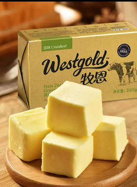 Westgold New Zealand Grass-Fed Butter Unsalted 250g