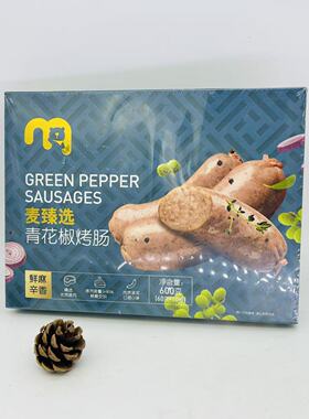 麦德龙青花椒猪肉肠烤肠600g(10支）GREEN PEPPER pork sausages
