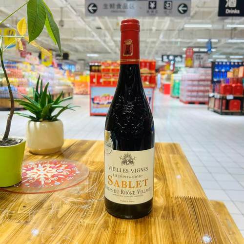 VIEILLES VIGNES La pierradiere SABLET COTES DU RHONE VILLAGE