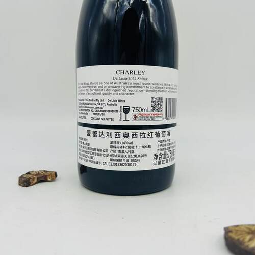 2024 Shiraz WINE OF SOUTH AUSTRALIA  14%vol 75cl X1