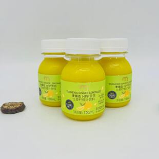 麦德龙HPP姜黄生姜柠檬汁饮料100mlX4瓶 酸甜温辛 一口回暖
