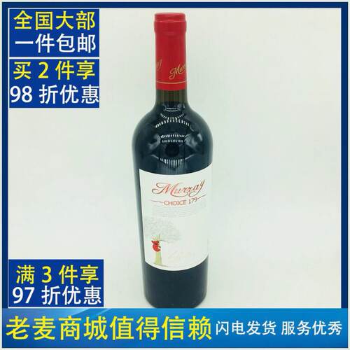 西拉麦德龙进口750ml干红葡萄酒
