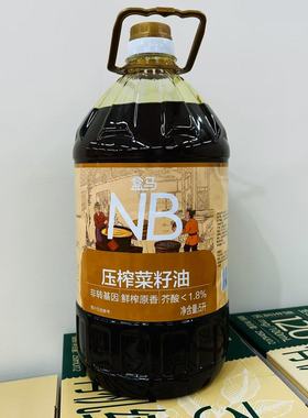 盒马NB上海产压榨菜籽油5L  RAPESEED OIL 5000ml