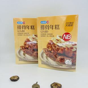 盒马超盒算排骨年糕520gX2盒装（4人份）