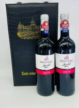 RIBEAUPIERRE MERLOT VIN DE FRANCE 75CLX2 13.5%VOL