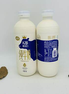 大润发A2β-酪蛋白全脂纯牛奶1000mlX2瓶 PURE MILK