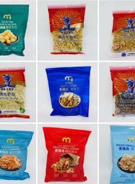 麦德龙干虾仁淡菜墨鱼干扇贝