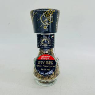 Adjustable White Peppercorns Mill Of Italia 52g