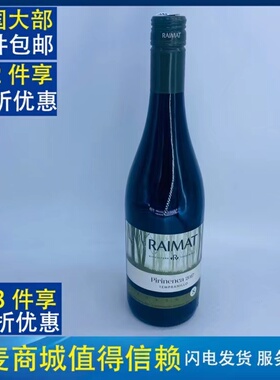 麦德龙西班牙原装莱玛(RAIMAT)城堡珍藏丹魄干红葡萄酒 750ML