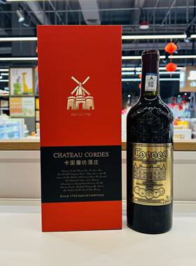 COROES CABERNET SAUVIGNON MALBEC MERLOT Vin De Franc 75CL