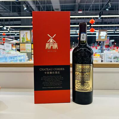 COROES CABERNET SAUVIGNON MALBEC MERLOT Vin De Franc 75CL