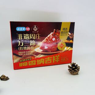 盒马NB周庄特产万三蹄/红烧蹄髈1000g