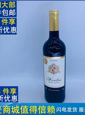 MAGNIFIQUE XEULOS PETIT LOUIS VIN DE PASSION FRANCE 75CL